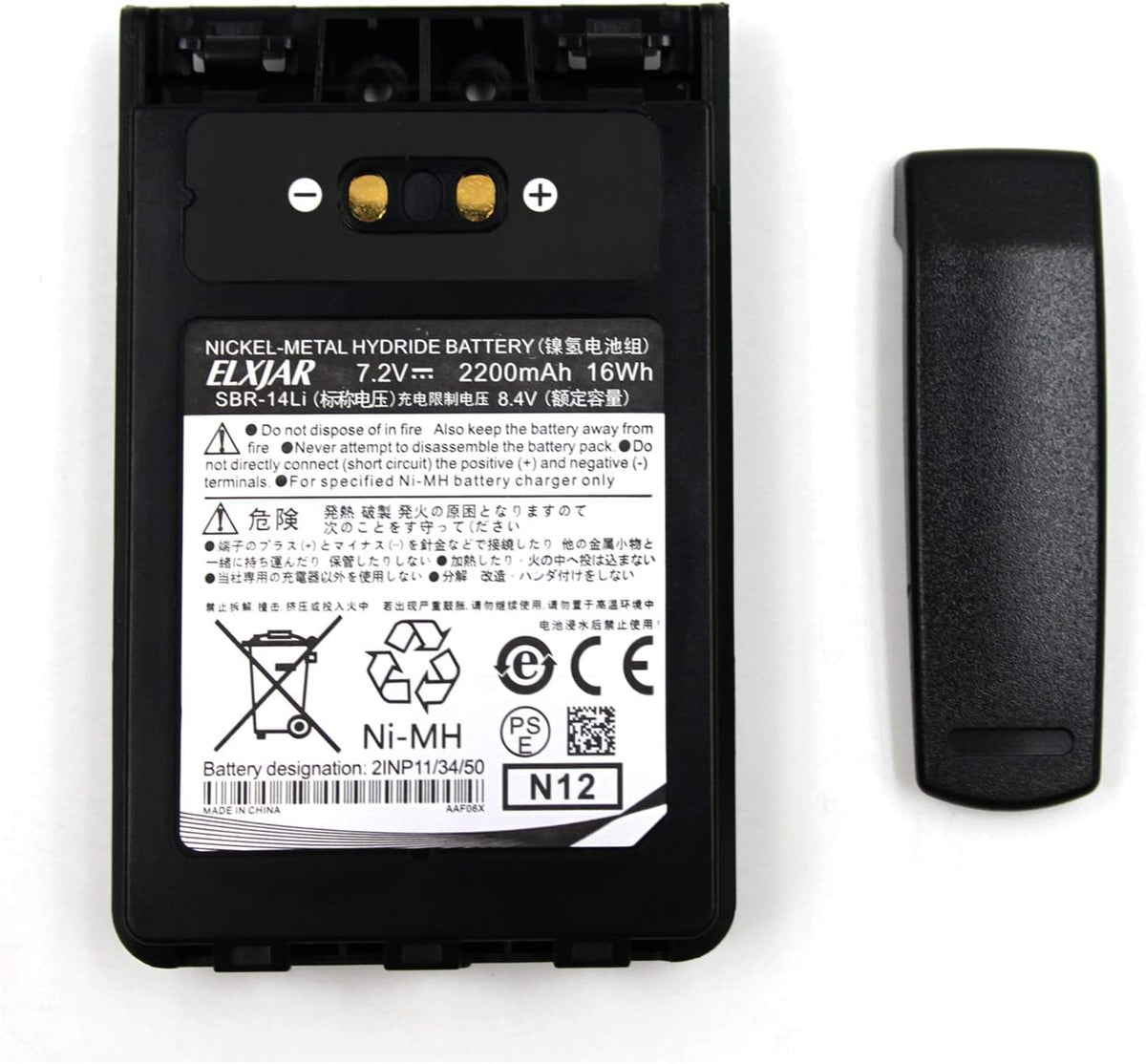 (2-Pack) 7.2V SBR-14Li Replacement Battery Pack of 2 J599